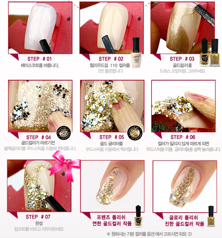 Peacock Nail Designs; How To Do | How To Nails Designs | Nails By ... Peacock nail designs; How to